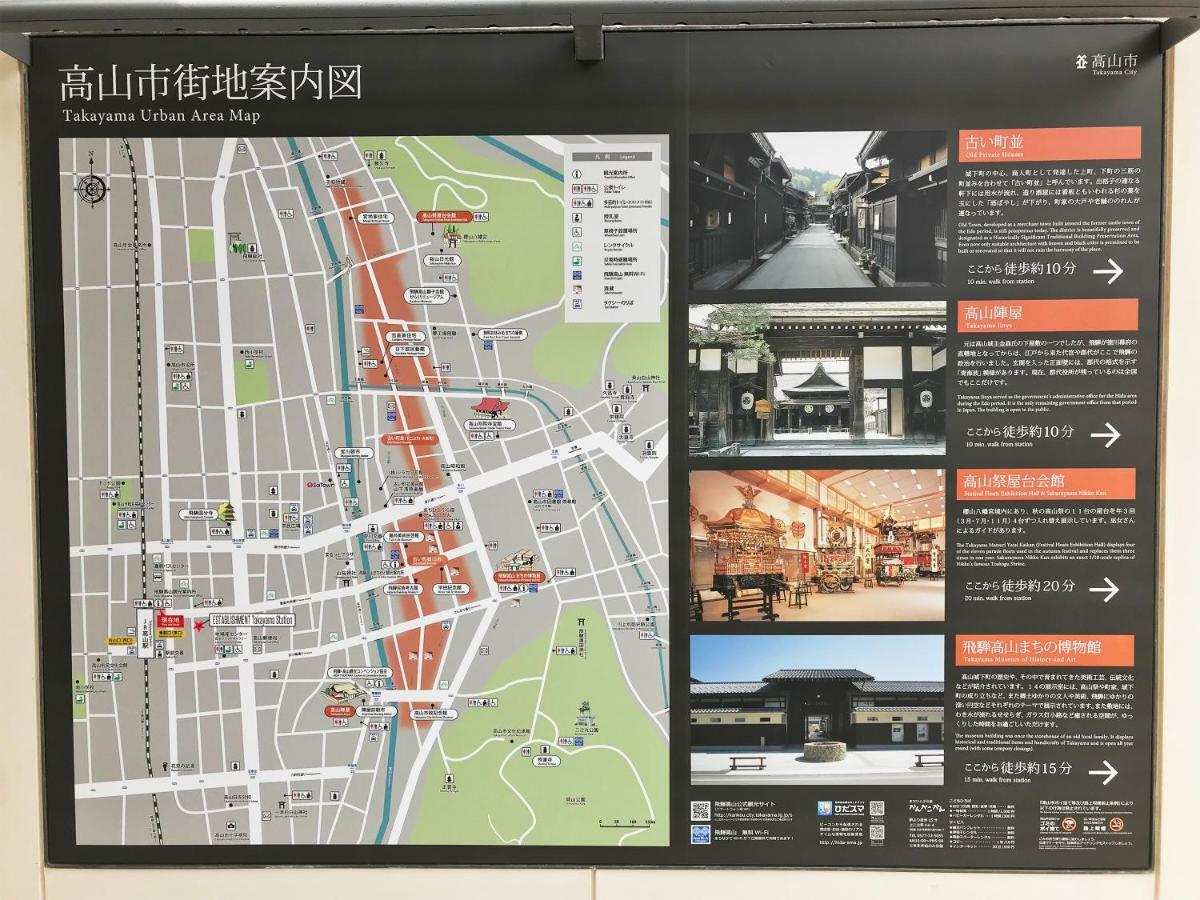 Beyond Hotel Takayama 2Nd Rum bild
